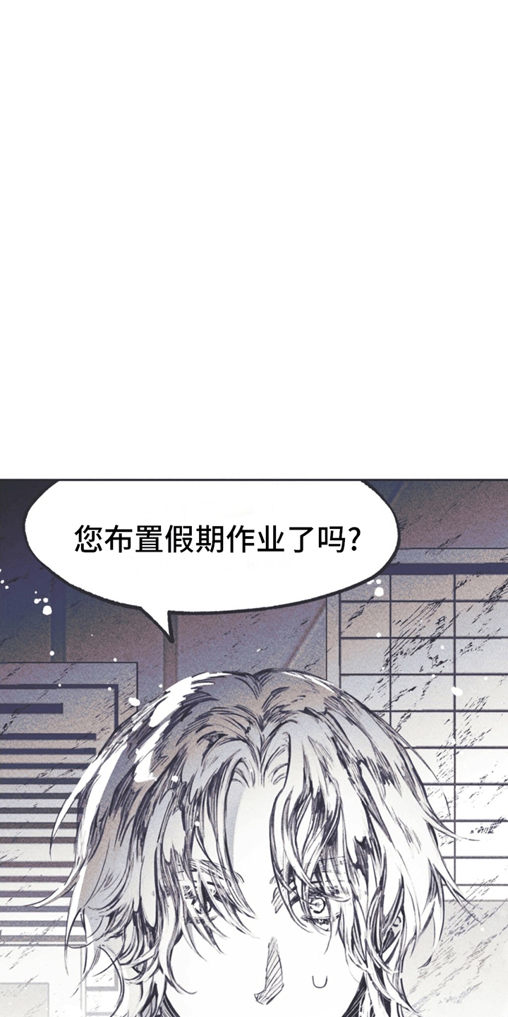 漫画《指控日记》在线完整版阅读_指控日记漫画（无弹窗）