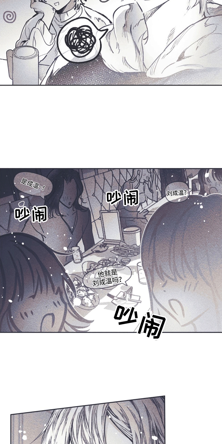 漫画《指控日记》在线完整版阅读_指控日记漫画（无弹窗）