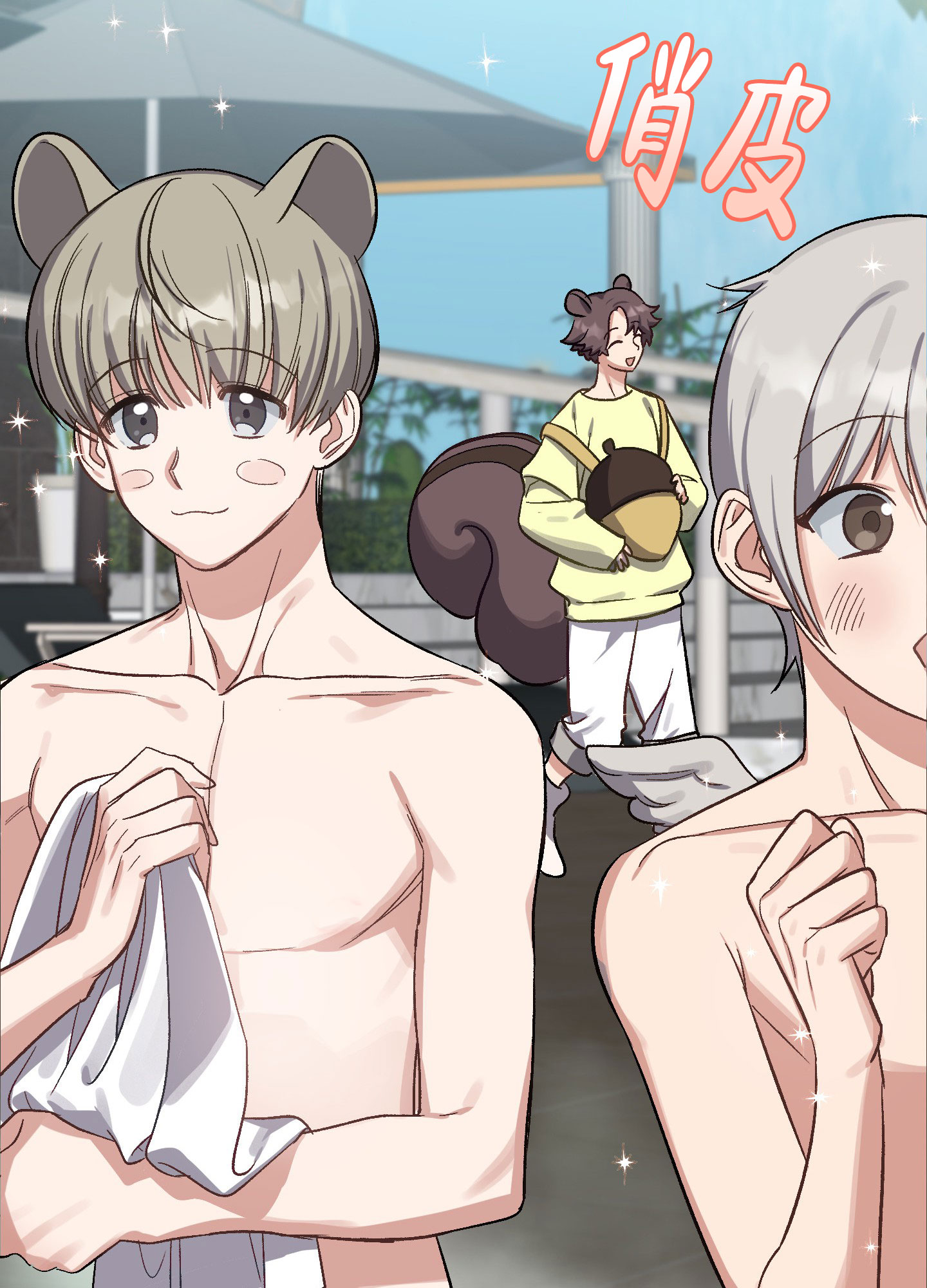 漫画《兔子与猫》在线完整版阅读_兔子与猫漫画（无弹窗）