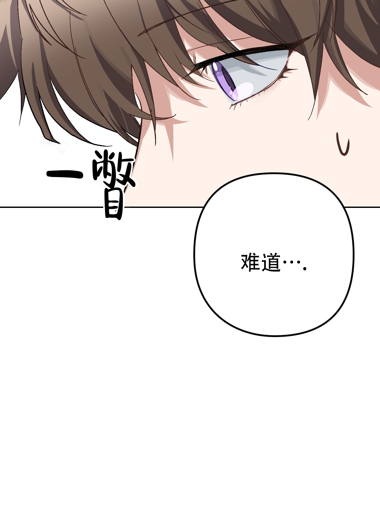 漫画《兔子与猫》在线完整版阅读_兔子与猫漫画（无弹窗）