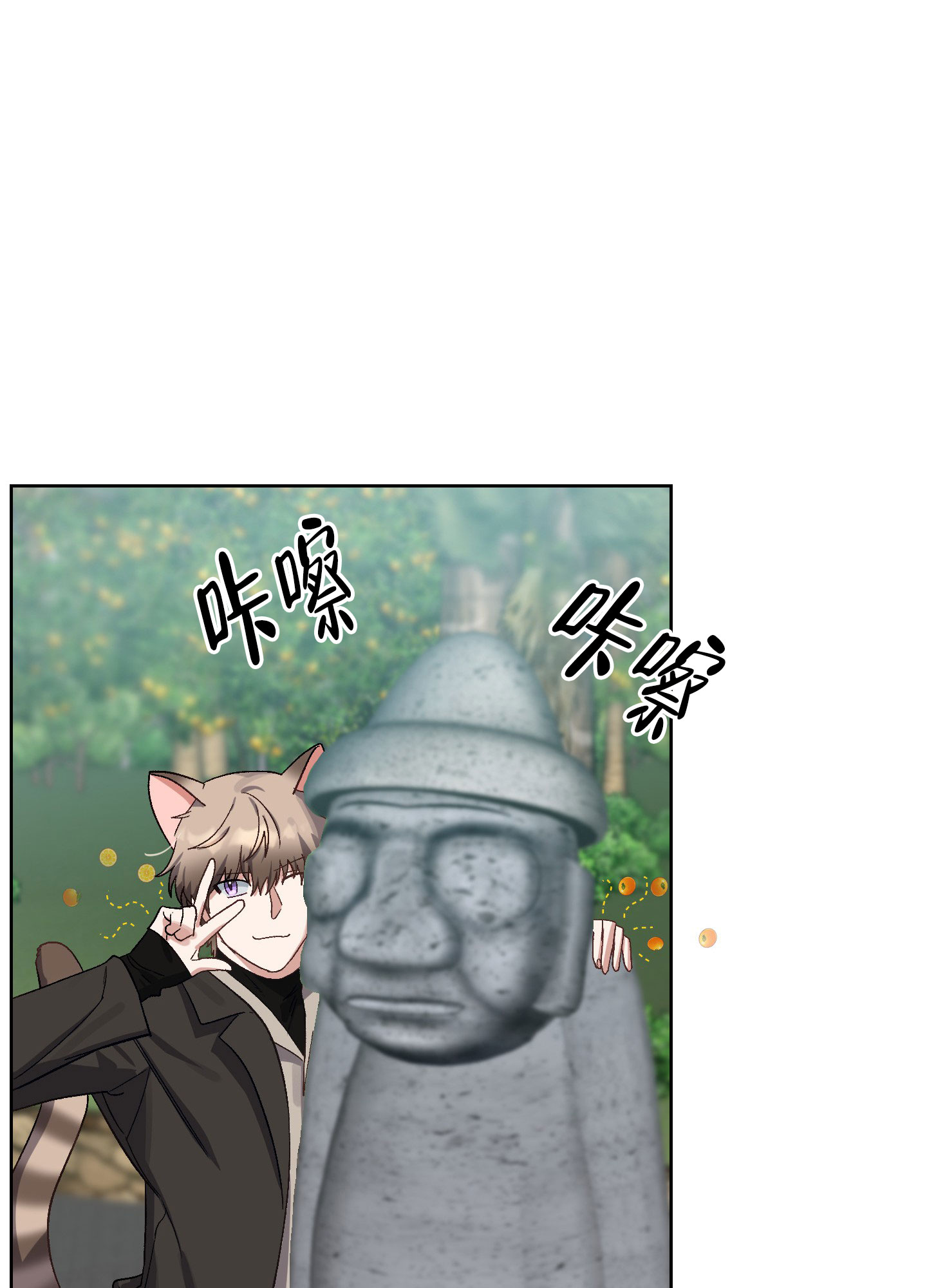 漫画《兔子与猫》在线完整版阅读_兔子与猫漫画（无弹窗）