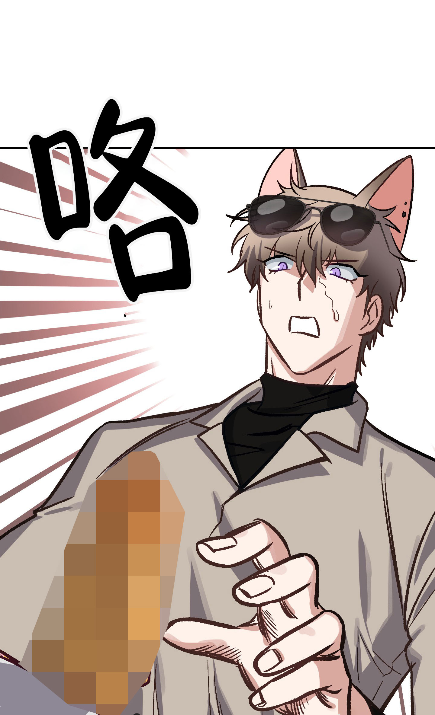 漫画《兔子与猫》在线完整版阅读_兔子与猫漫画（无弹窗）