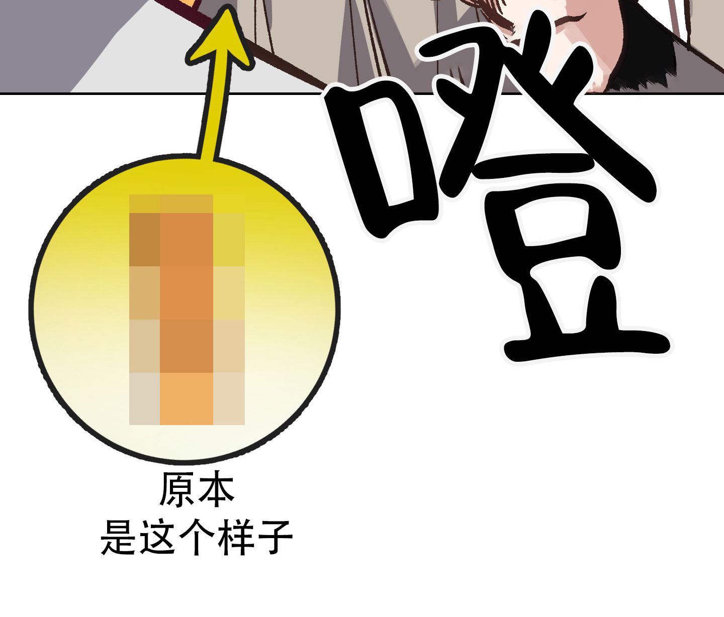 漫画《兔子与猫》在线完整版阅读_兔子与猫漫画（无弹窗）