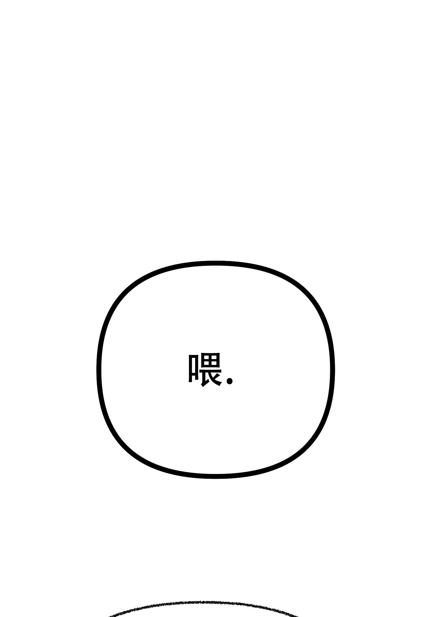 漫画《兔子与猫》在线完整版阅读_兔子与猫漫画（无弹窗）