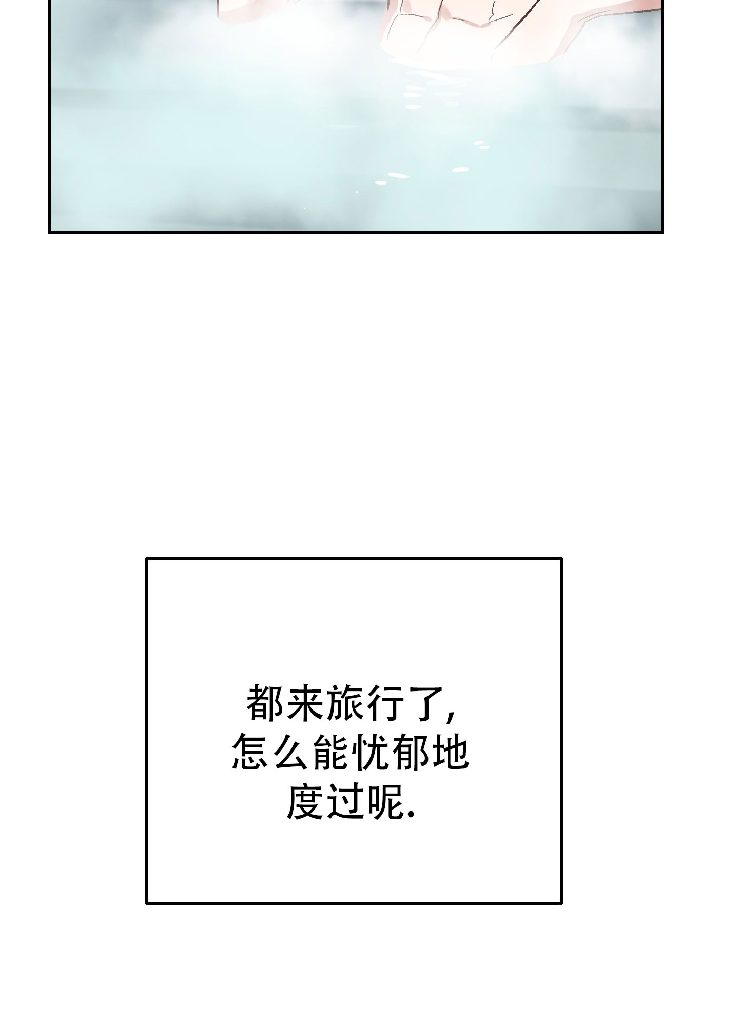漫画《兔子与猫》在线完整版阅读_兔子与猫漫画（无弹窗）
