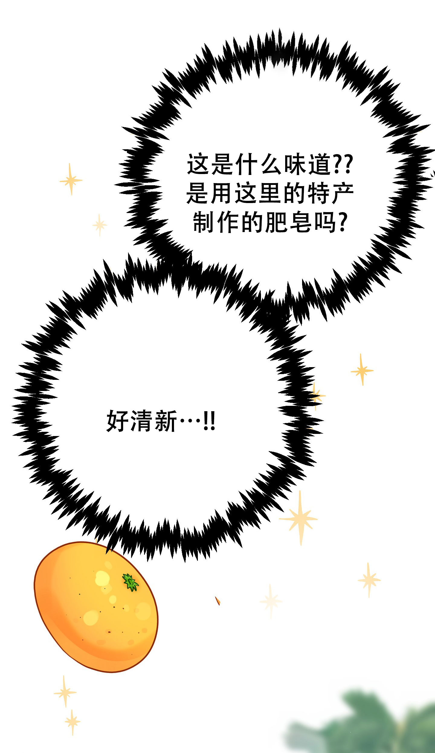 漫画《兔子与猫》在线完整版阅读_兔子与猫漫画（无弹窗）