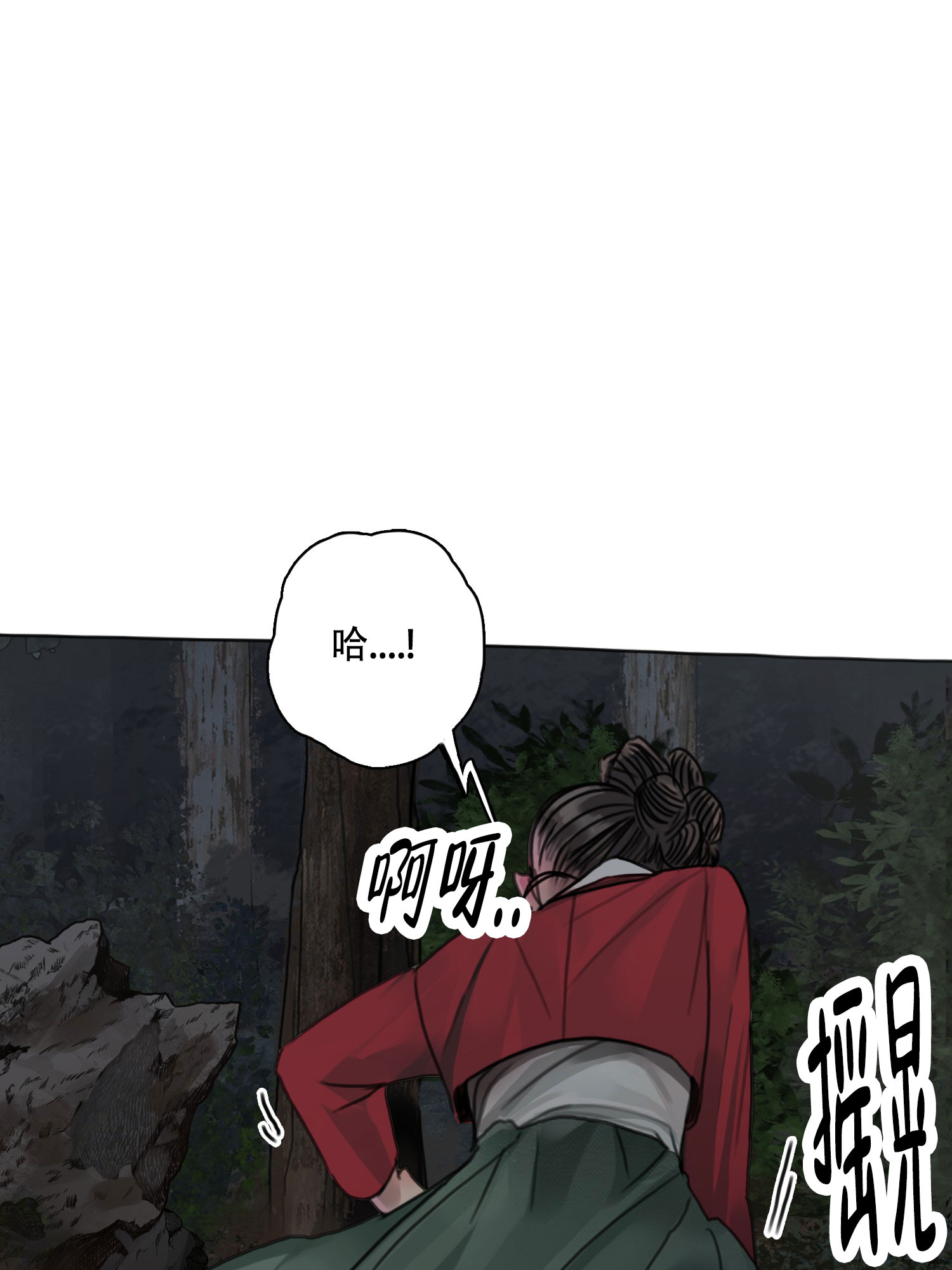 漫画《鬼怪传说》在线完整版阅读_鬼怪传说漫画（无弹窗）