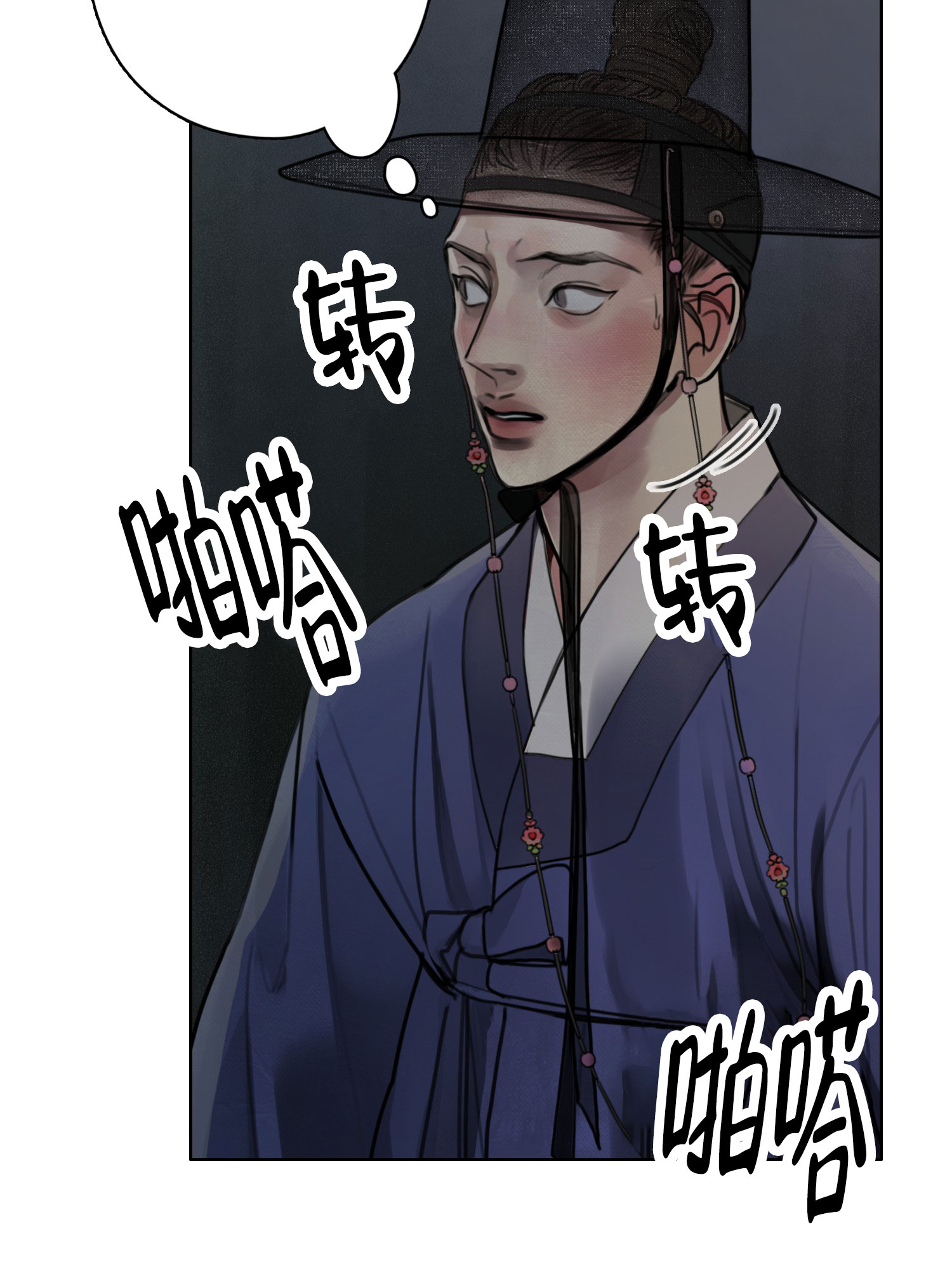 漫画《鬼怪传说》在线完整版阅读_鬼怪传说漫画（无弹窗）