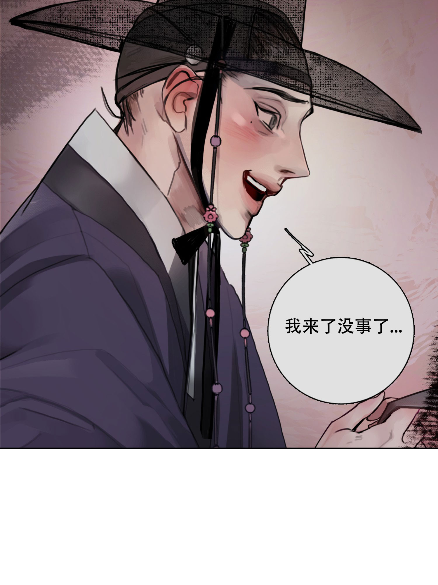 漫画《鬼怪传说》在线完整版阅读_鬼怪传说漫画（无弹窗）