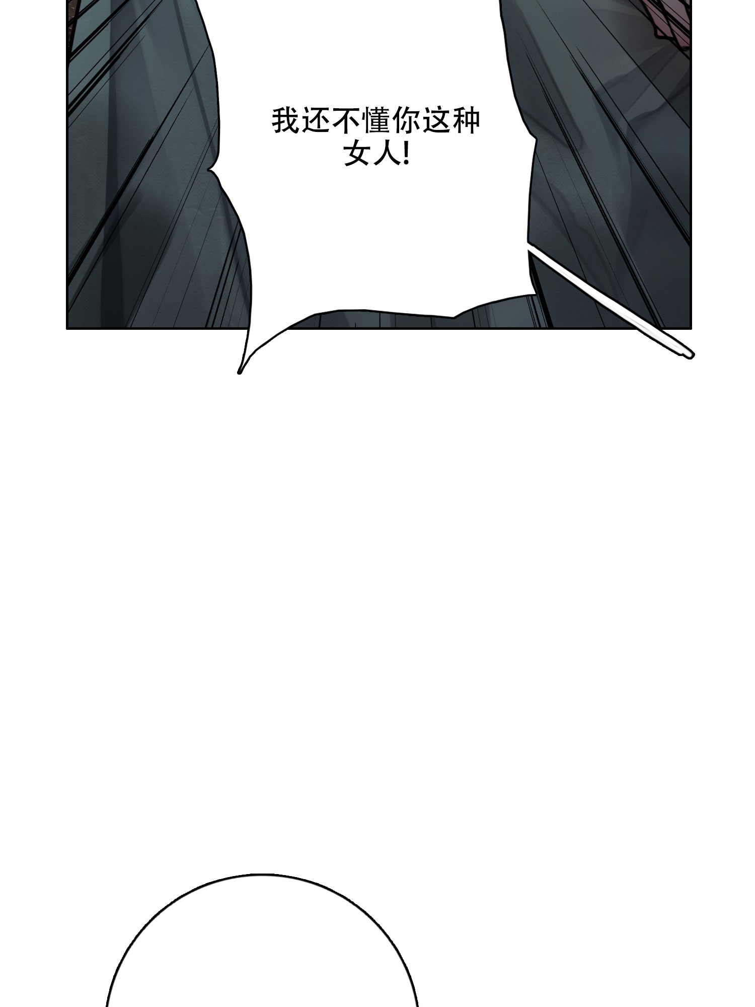 漫画《鬼怪传说》在线完整版阅读_鬼怪传说漫画（无弹窗）