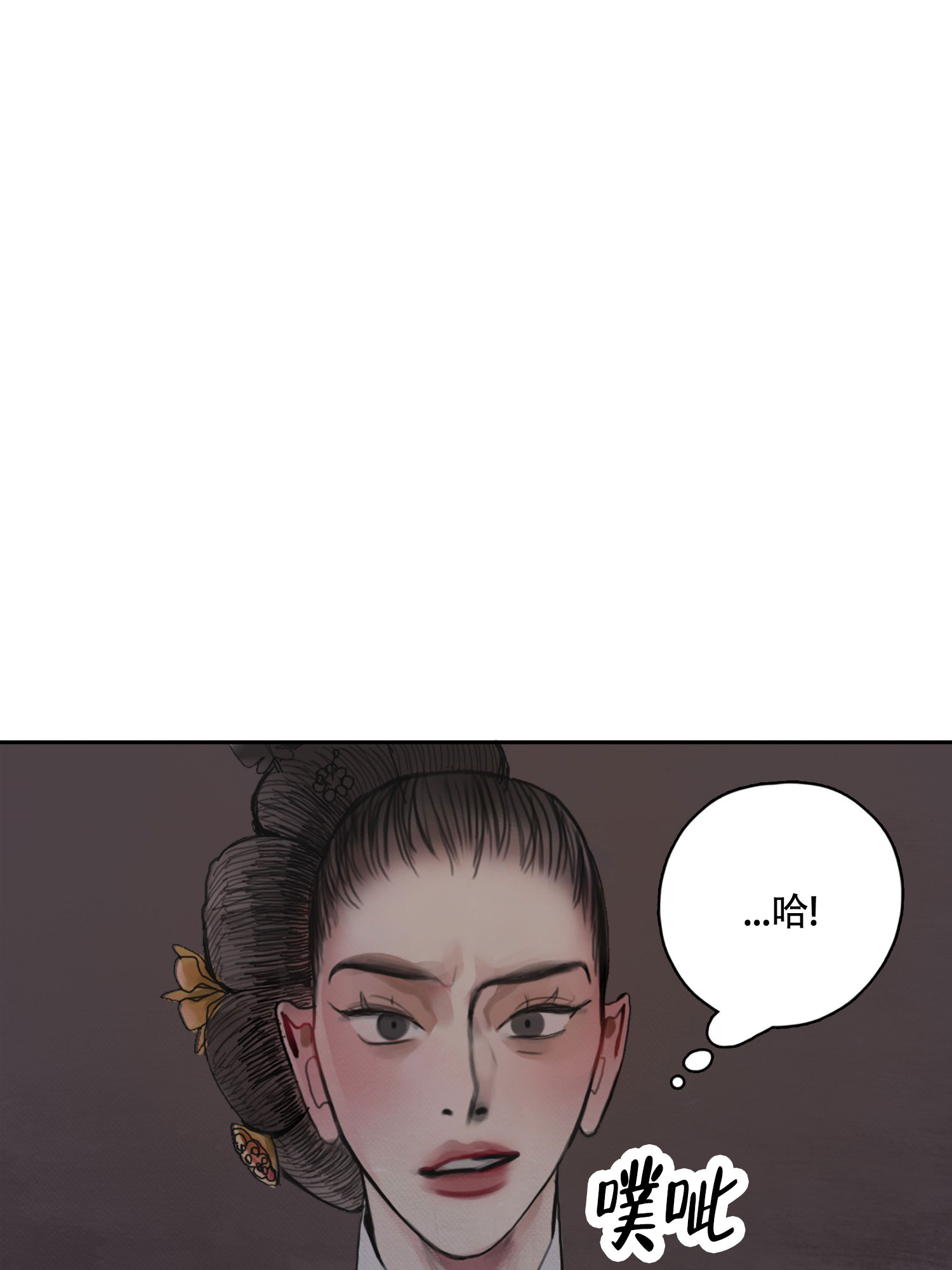 漫画《鬼怪传说》在线完整版阅读_鬼怪传说漫画（无弹窗）