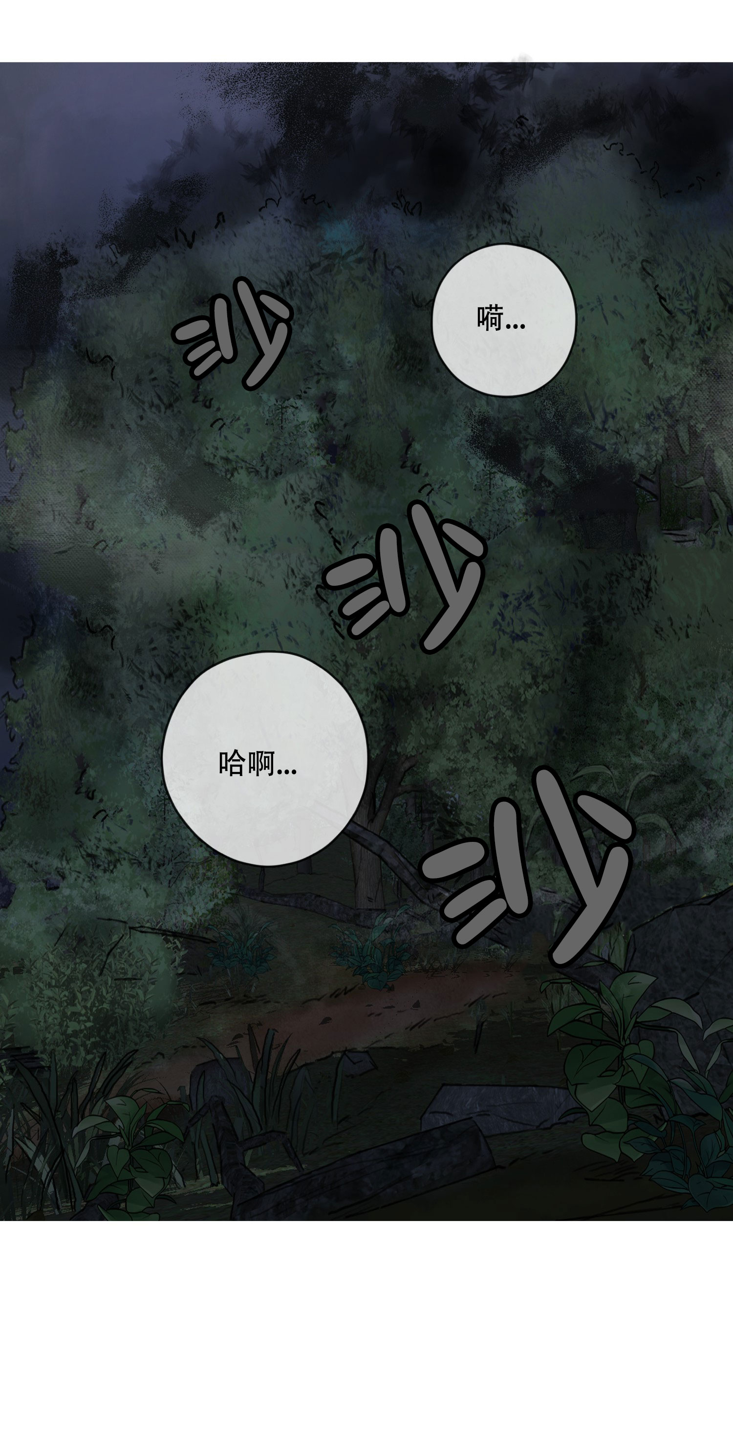 漫画《鬼怪传说》在线完整版阅读_鬼怪传说漫画（无弹窗）