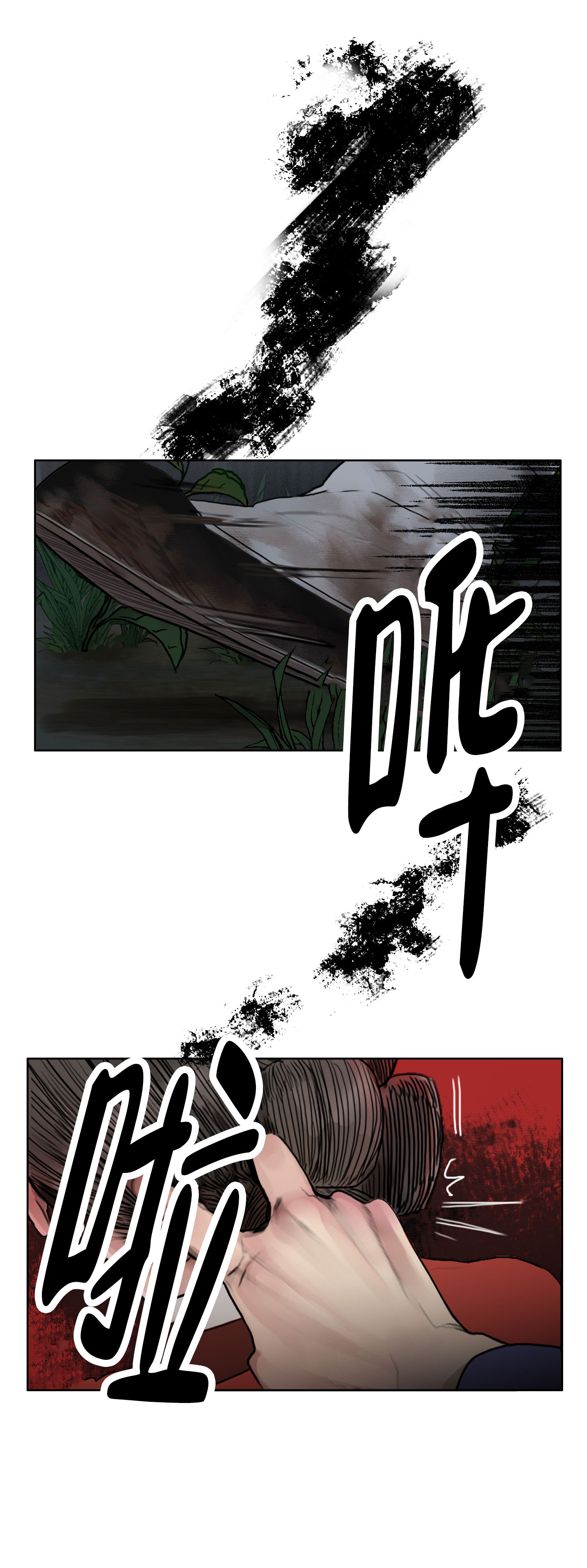 漫画《鬼怪传说》在线完整版阅读_鬼怪传说漫画（无弹窗）