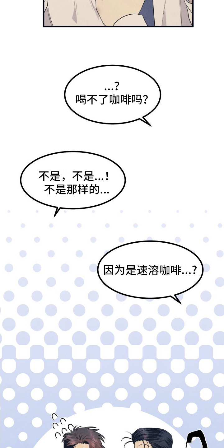 隐秘癖好