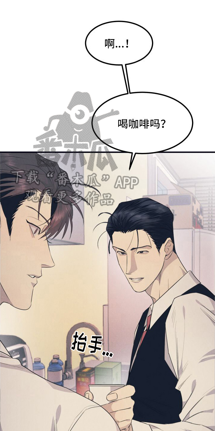 精选《隐秘癖好》漫画下拉式阅读_汉化隐秘癖好漫画