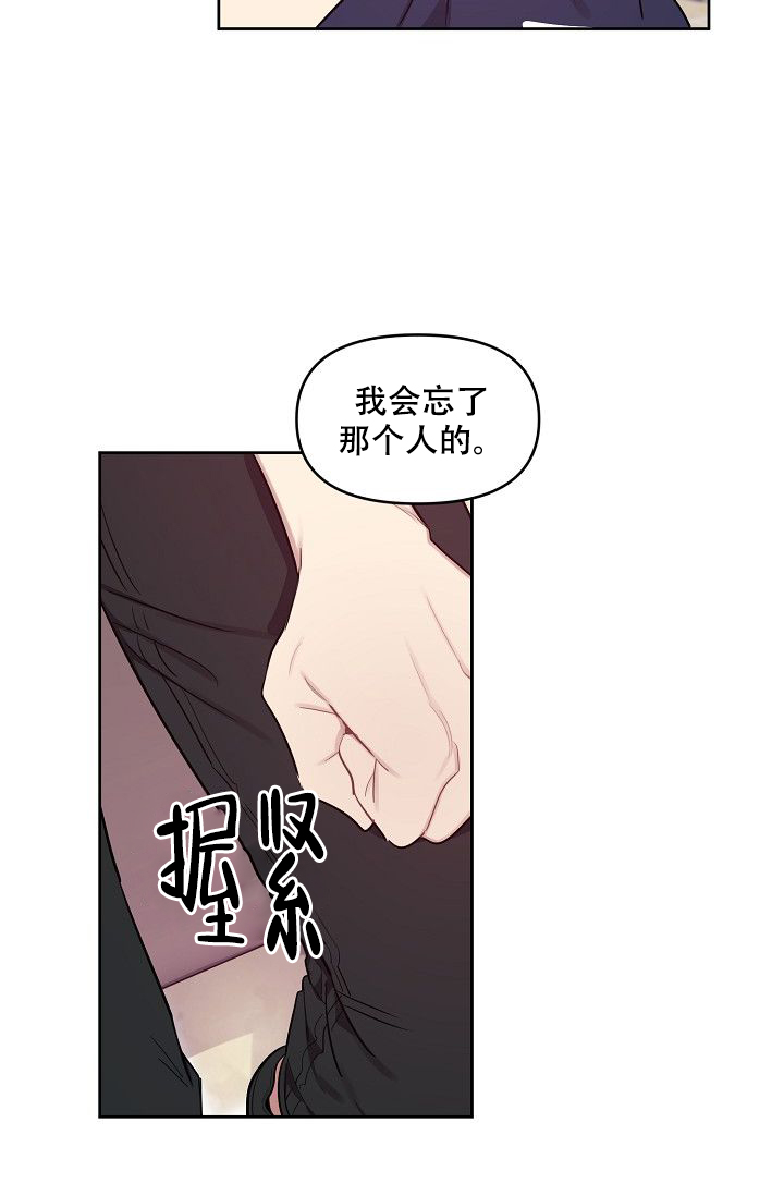 漫画《兼职生》在线阅读_奇怪的客人与兼职生,奇怪的客人漫画（无弹窗）