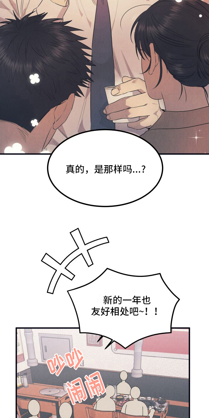 隐秘癖好