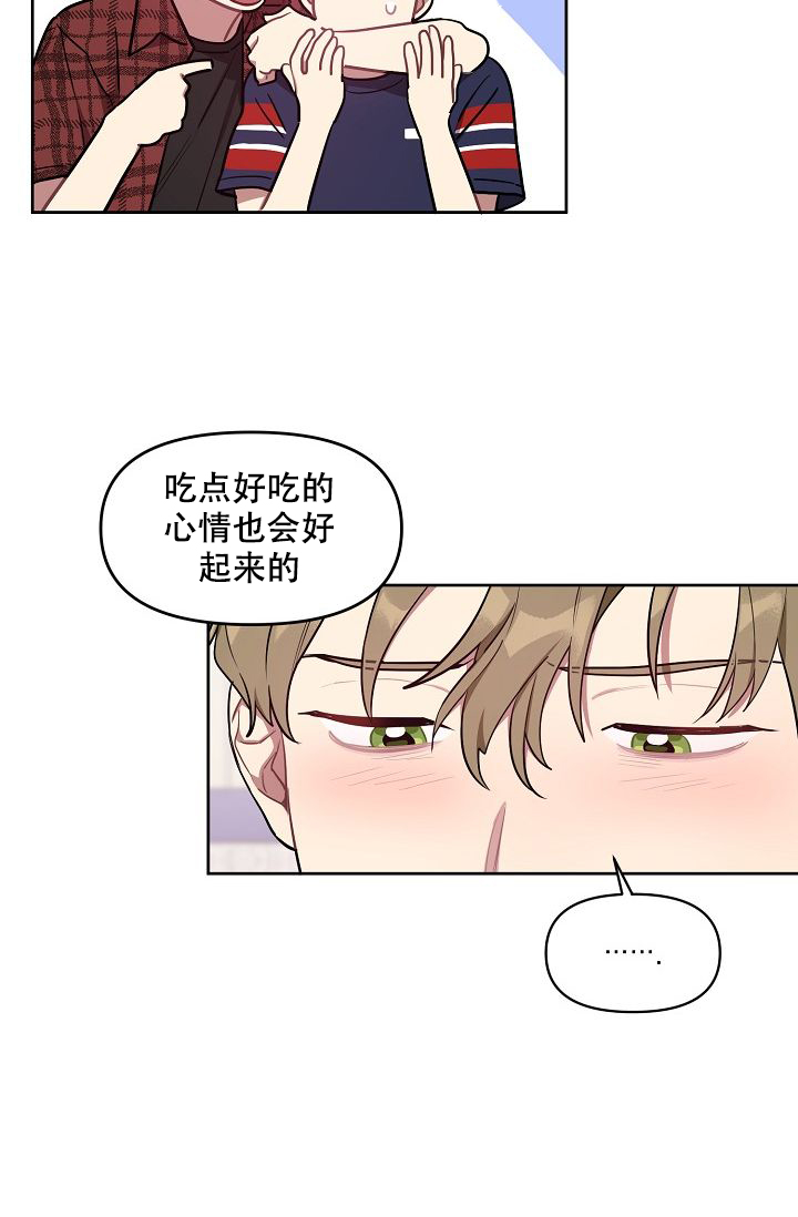 漫画《兼职生》在线阅读_奇怪的客人与兼职生,奇怪的客人漫画（无弹窗）