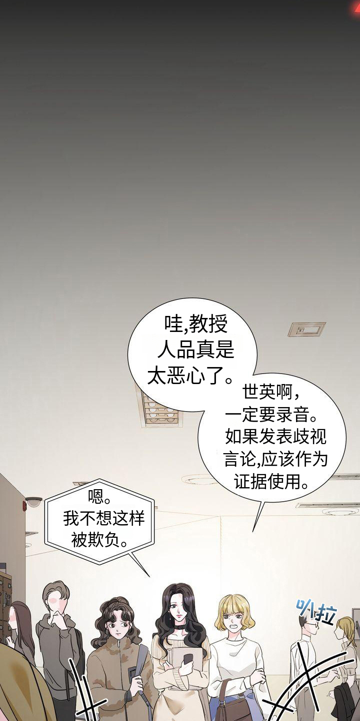 西柚《失忆后》漫画在线下拉_失忆后漫画浮云（下拉式阅读）