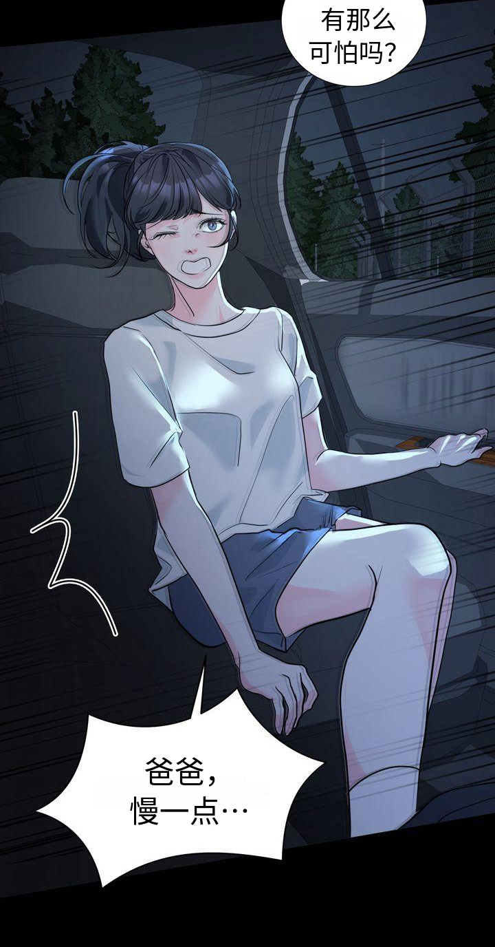 西柚《失忆后》漫画在线下拉_失忆后漫画浮云（下拉式阅读）