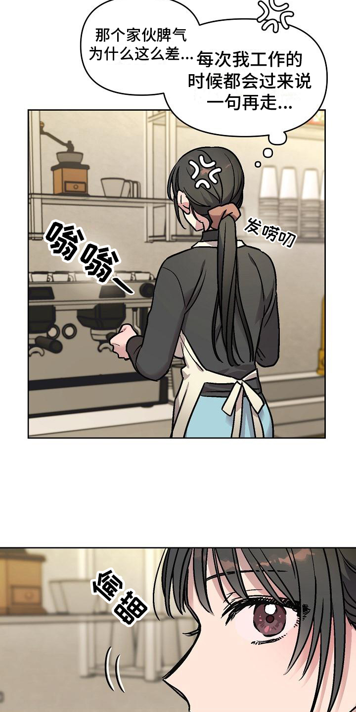 西柚《花屋咖啡店》漫画在线下拉_花屋咖啡店漫画浮云（下拉式阅读）