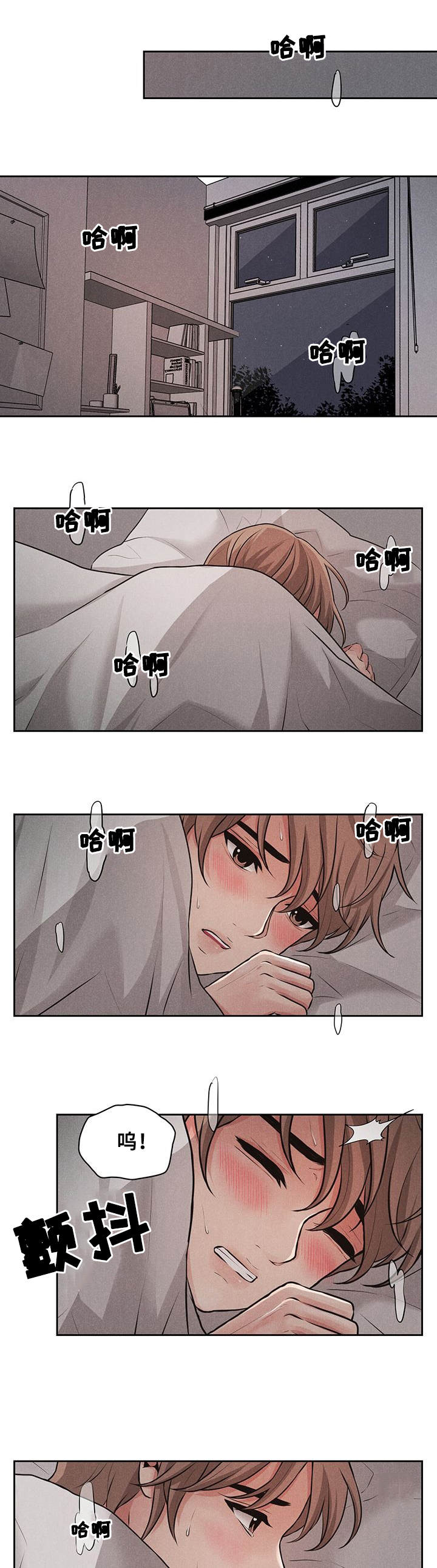 漫画《想你的季节》在线完整版阅读_想你的季节漫画（无弹窗）