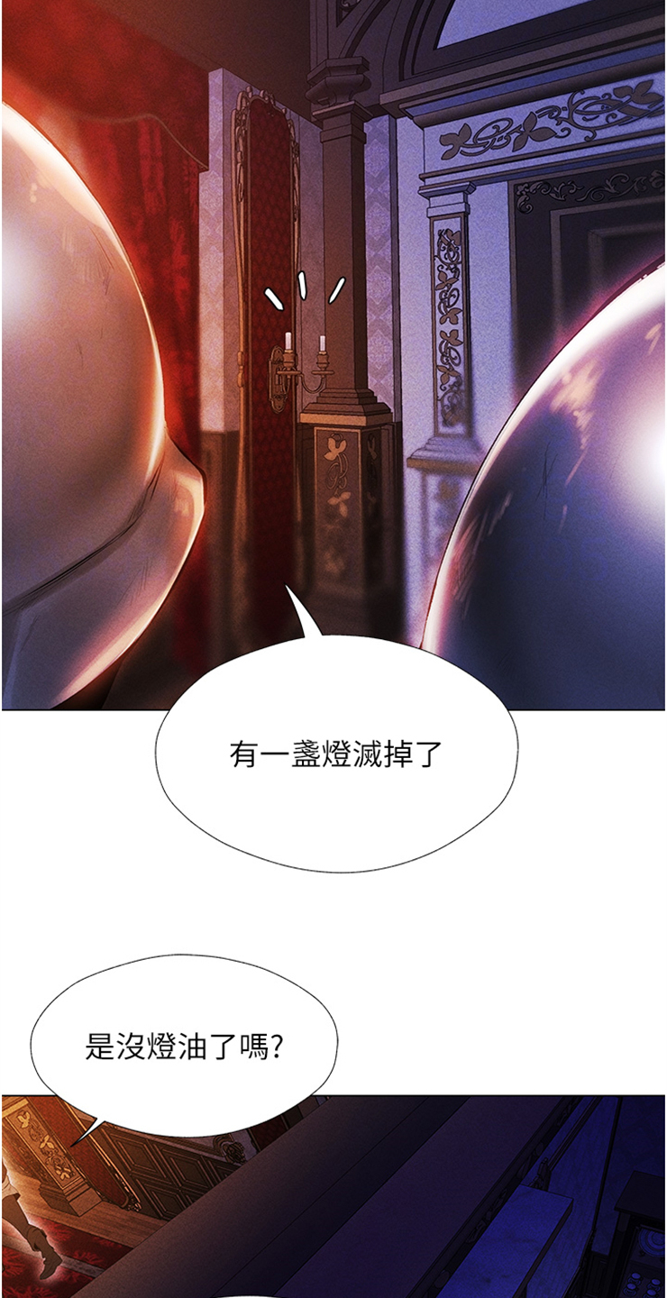 西柚《美物狩猎》漫画在线下拉_美物狩猎漫画浮云（下拉式阅读）