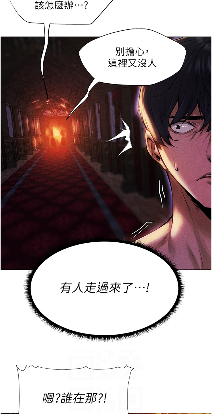 西柚《美物狩猎》漫画在线下拉_美物狩猎漫画浮云（下拉式阅读）