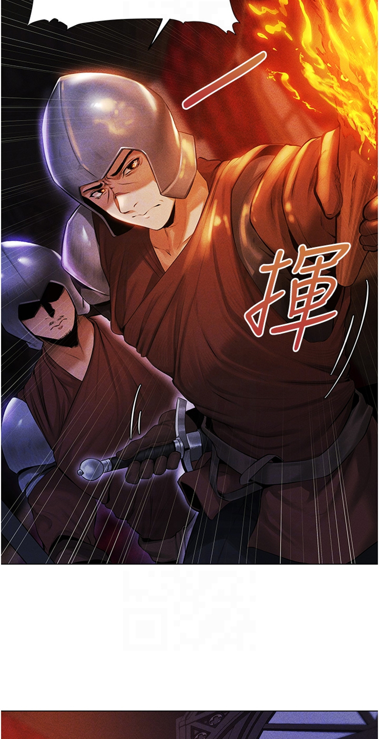 西柚《美物狩猎》漫画在线下拉_美物狩猎漫画浮云（下拉式阅读）