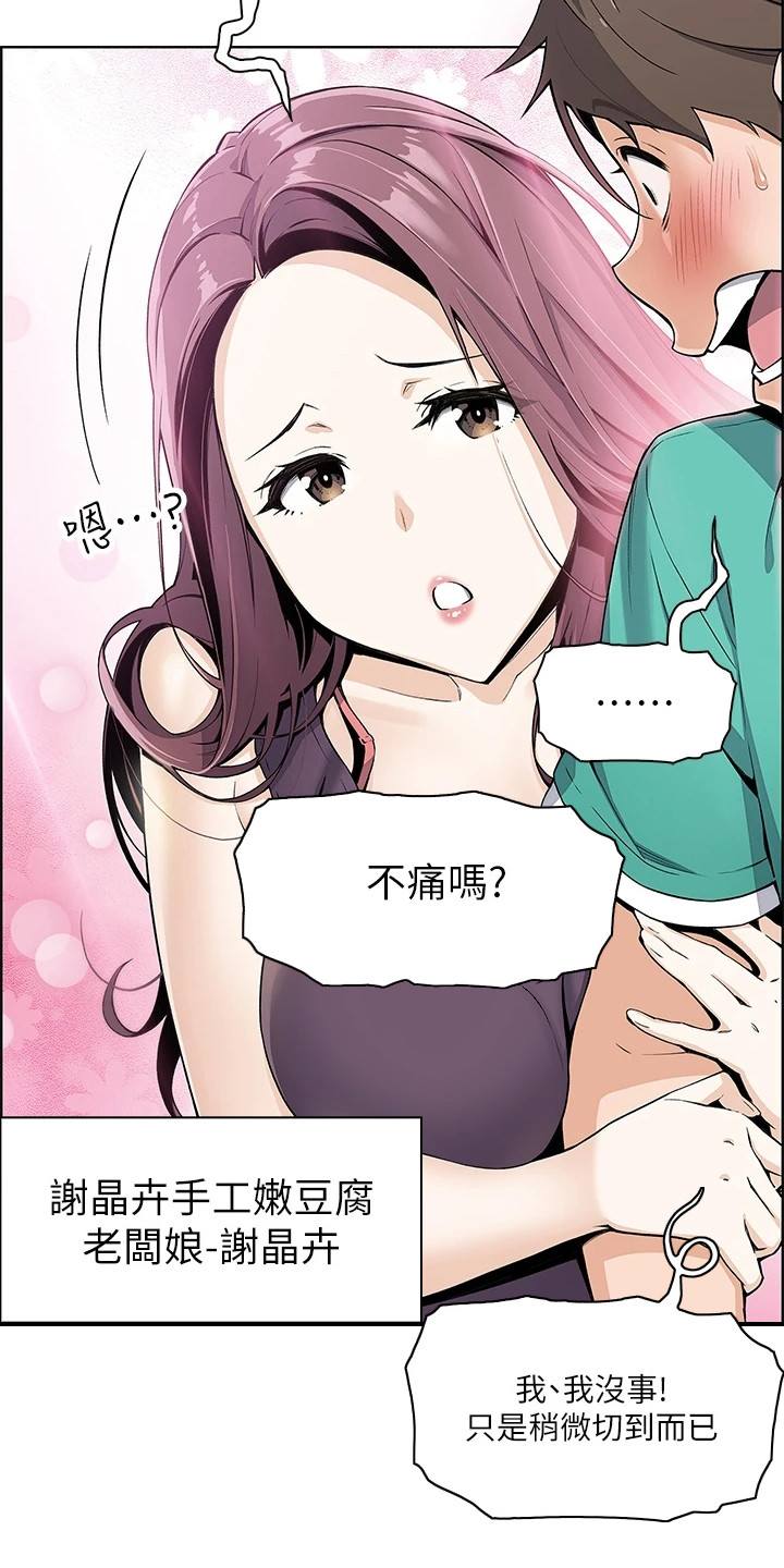 西柚《被迫返乡记》漫画在线下拉_被迫返乡记漫画浮云（下拉式阅读）