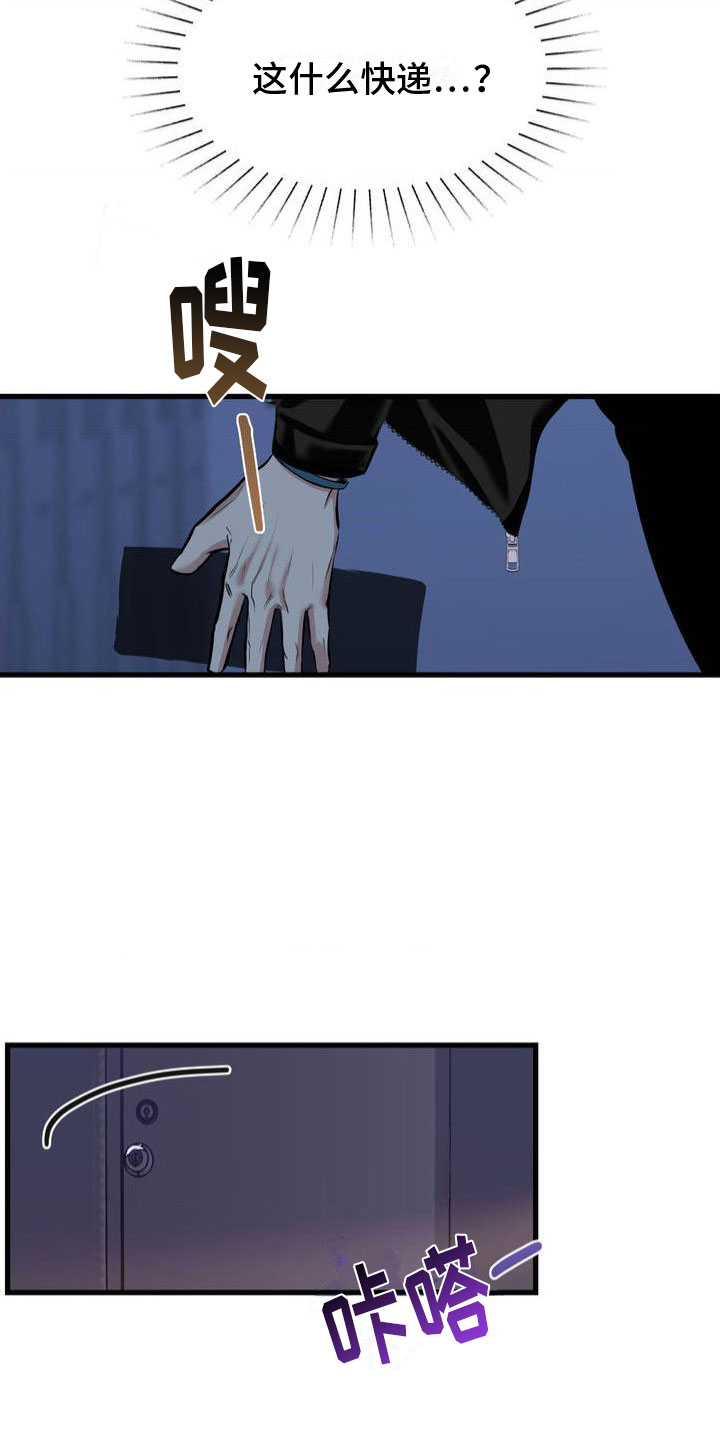 漫画《逆向统治》在线完整版阅读_逆向统治漫画（无弹窗）