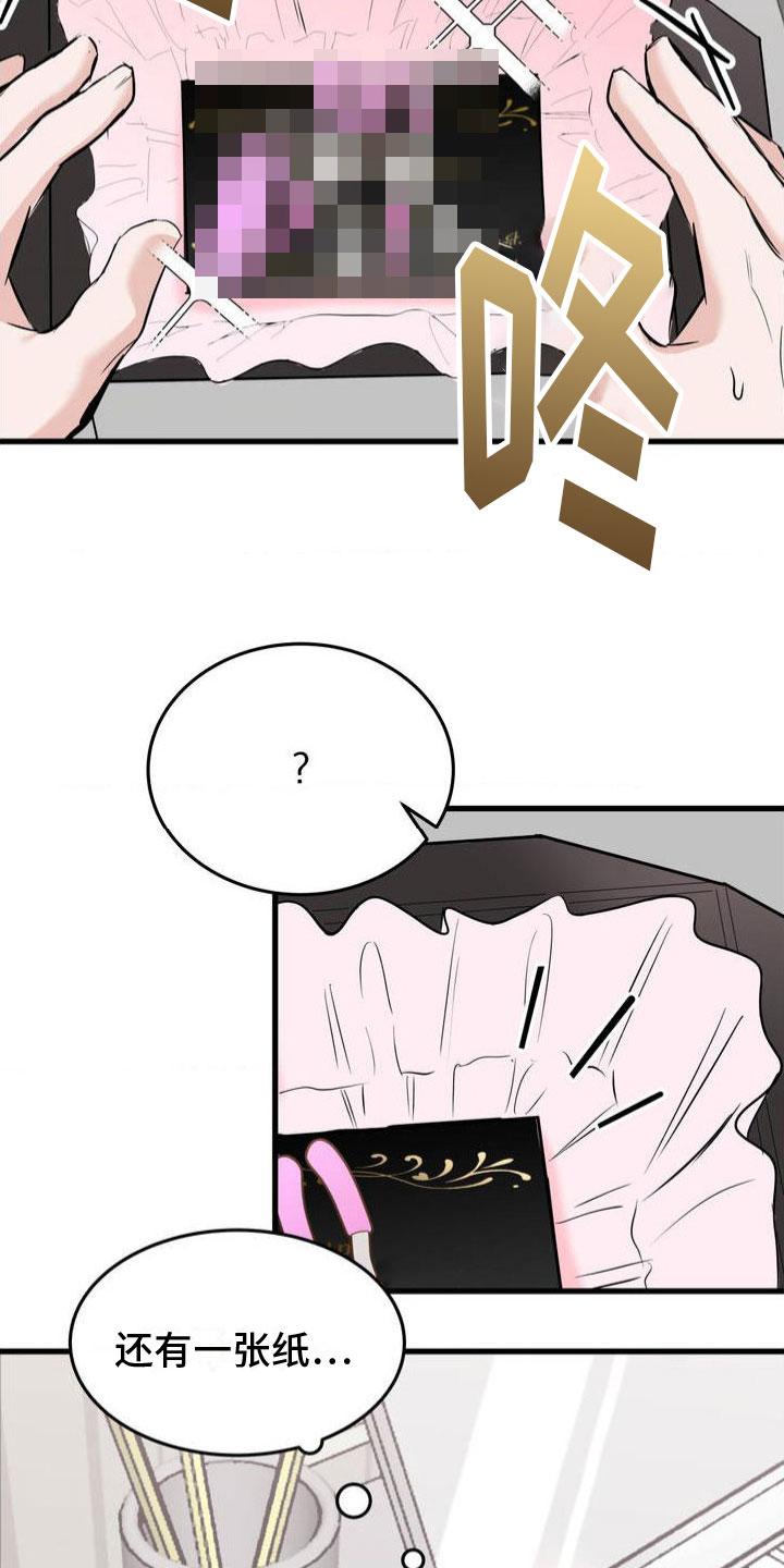 漫画《逆向统治》在线完整版阅读_逆向统治漫画（无弹窗）