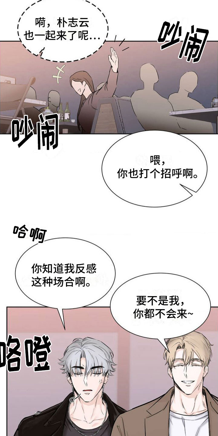 漫画《逆向统治》在线完整版阅读_逆向统治漫画（无弹窗）