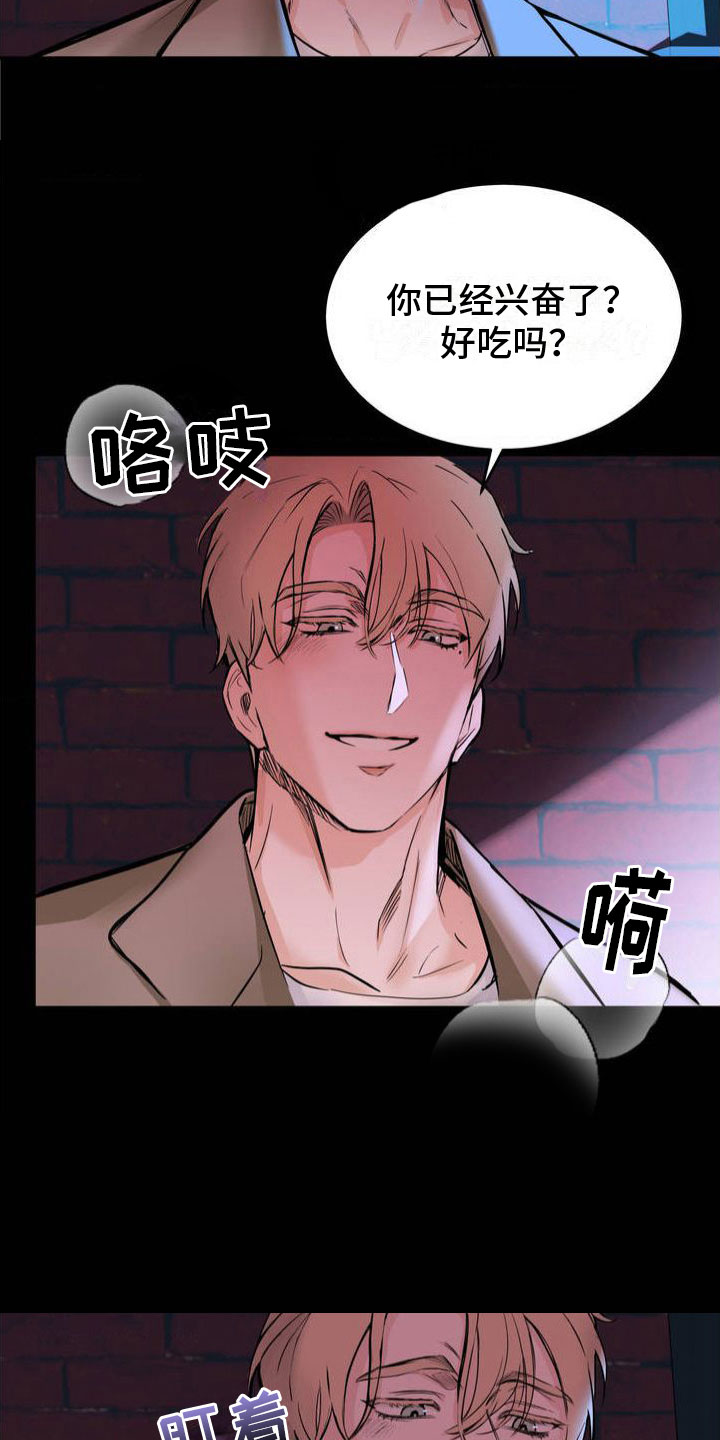 漫画《逆向统治》在线完整版阅读_逆向统治漫画（无弹窗）