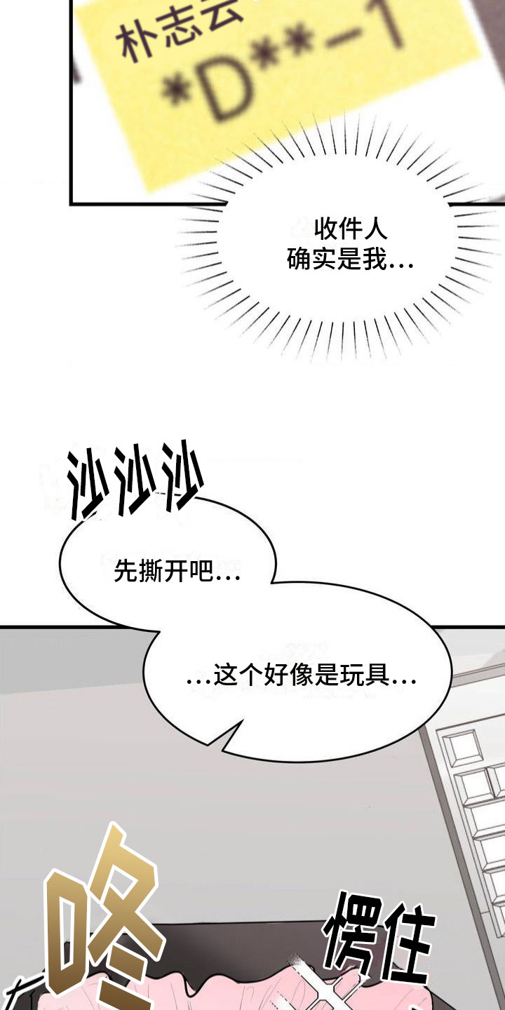 漫画《逆向统治》在线完整版阅读_逆向统治漫画（无弹窗）