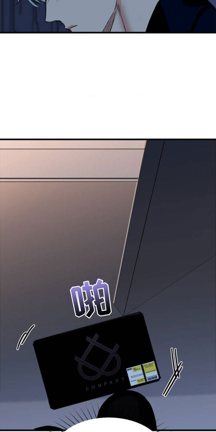 漫画《逆向统治》在线完整版阅读_逆向统治漫画（无弹窗）