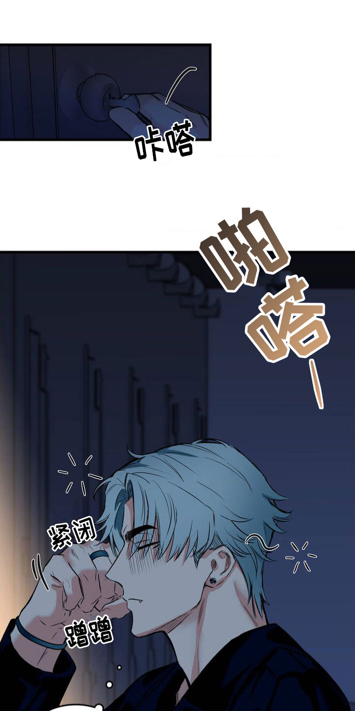 漫画《逆向统治》在线完整版阅读_逆向统治漫画（无弹窗）