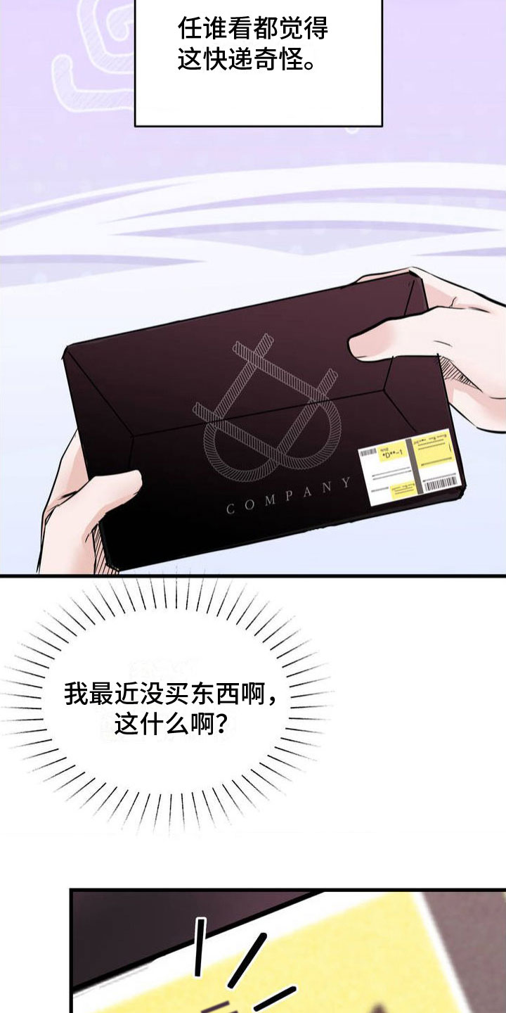 漫画《逆向统治》在线完整版阅读_逆向统治漫画（无弹窗）