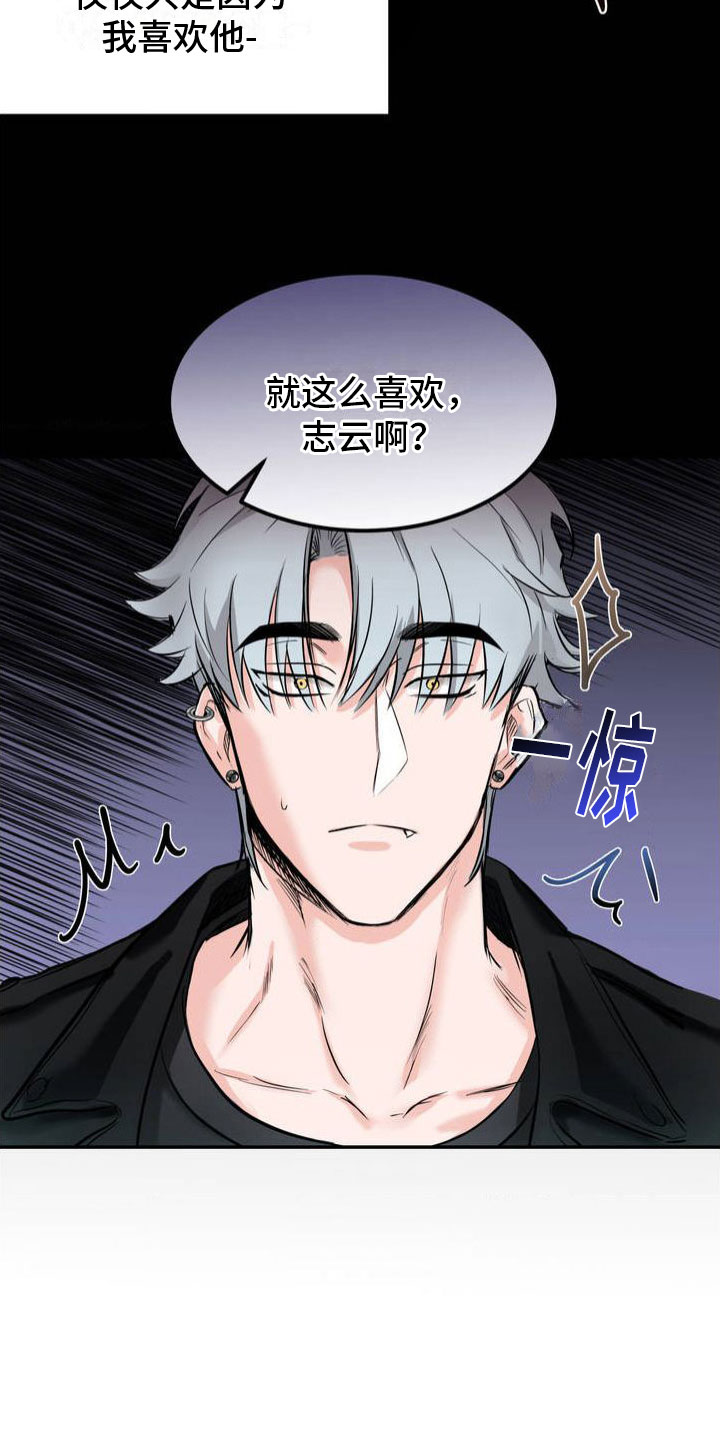 漫画《逆向统治》在线完整版阅读_逆向统治漫画（无弹窗）
