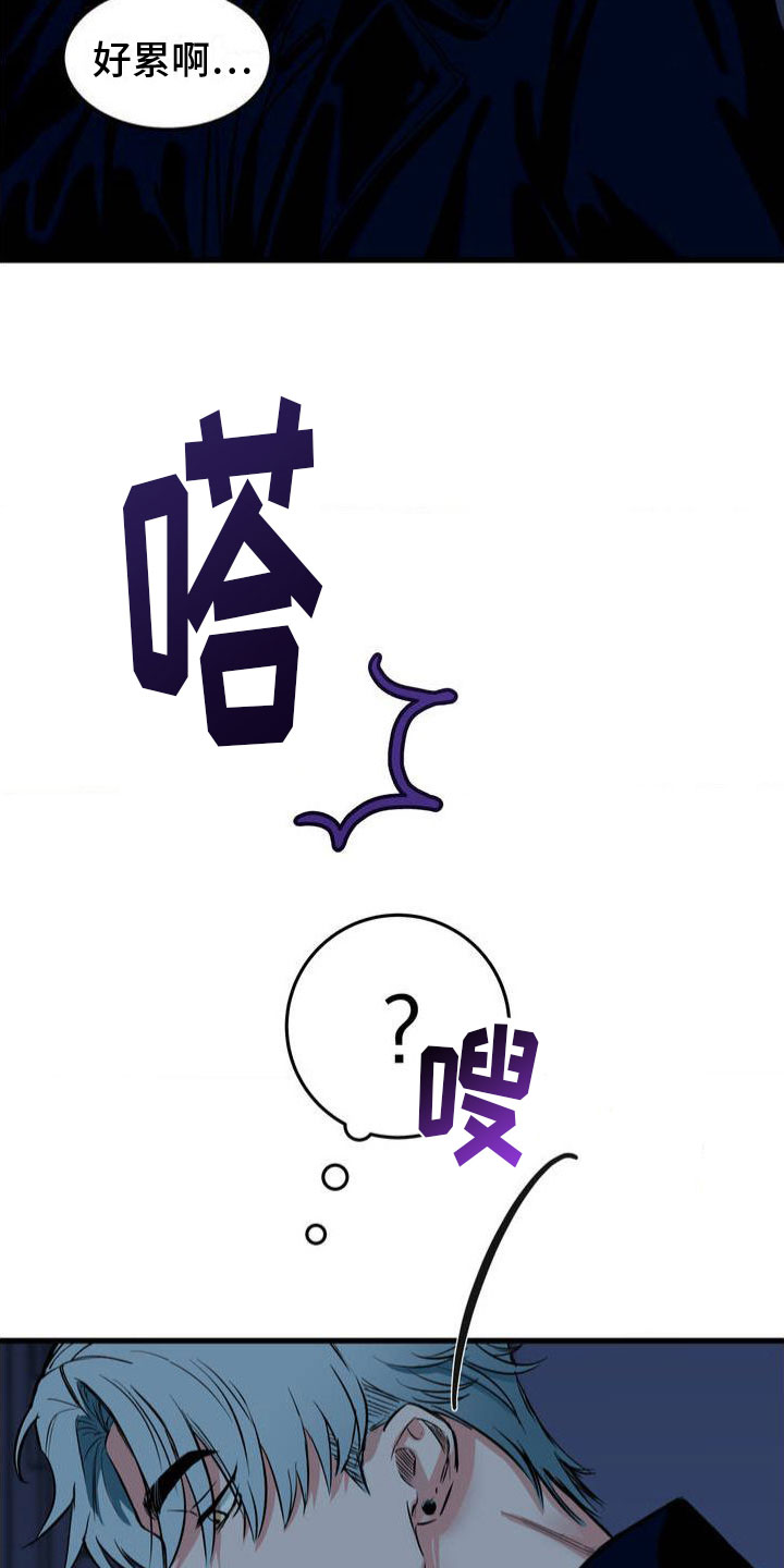 漫画《逆向统治》在线完整版阅读_逆向统治漫画（无弹窗）