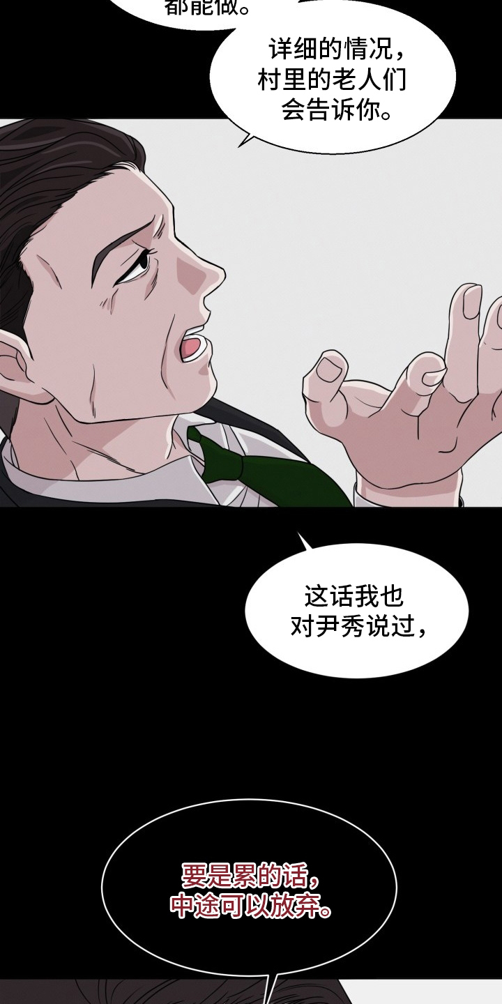 西柚《辟邪》漫画在线下拉_辟邪漫画浮云（下拉式阅读）