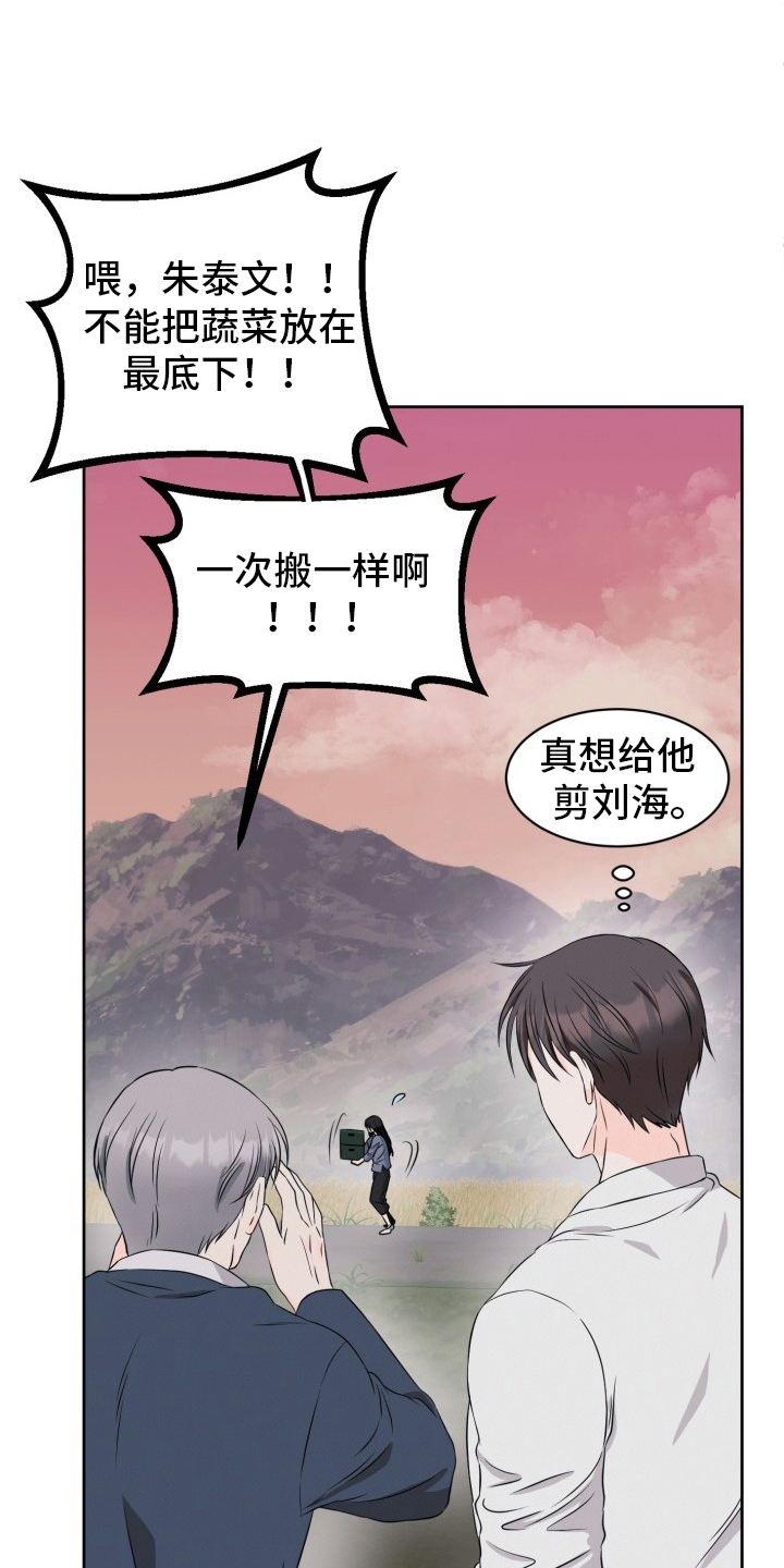 漫画《辟邪》在线阅读_辟邪漫画（无弹窗）