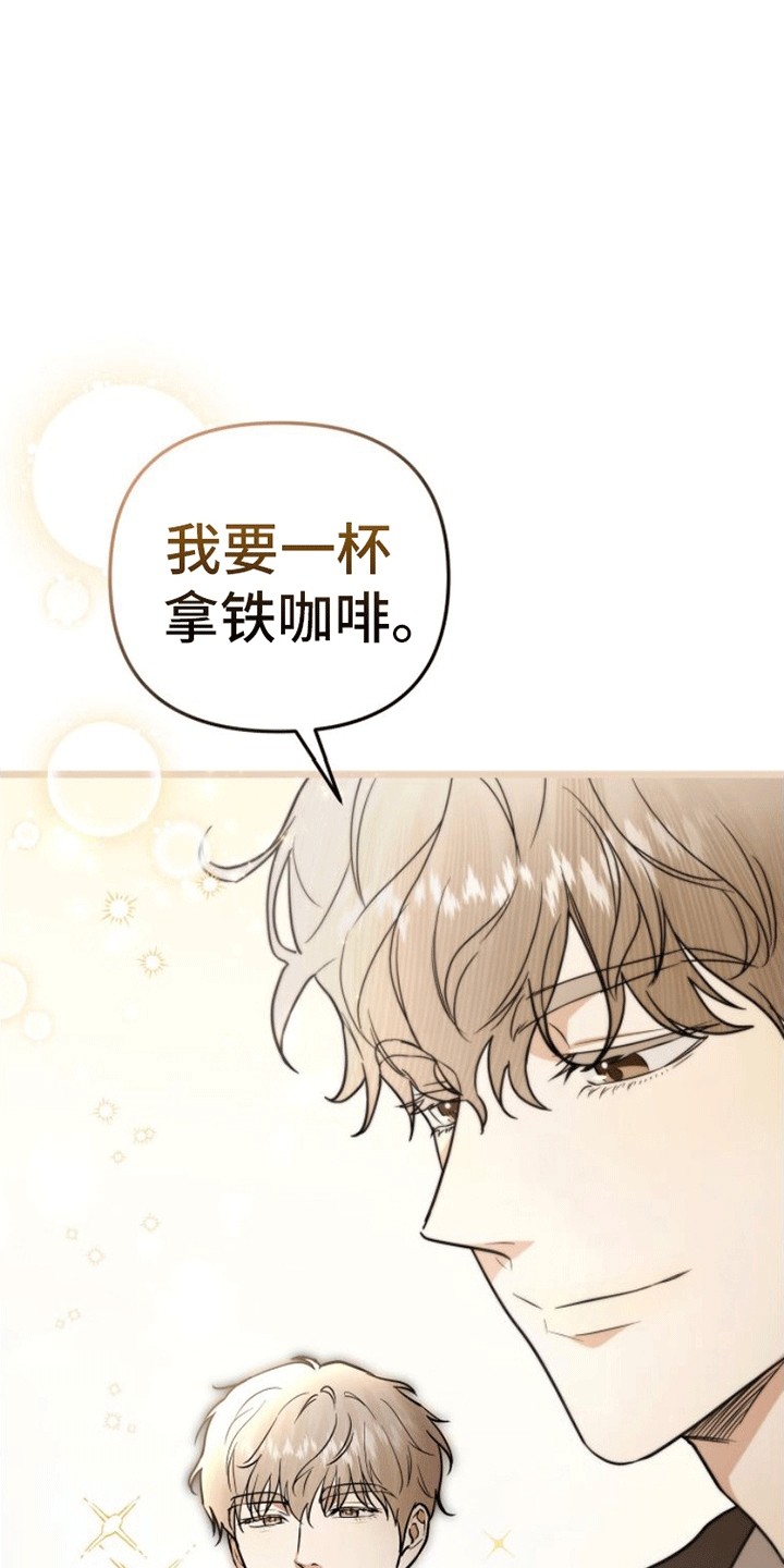 漫画《零点突袭》在线完整版阅读_零点突袭漫画（无弹窗）