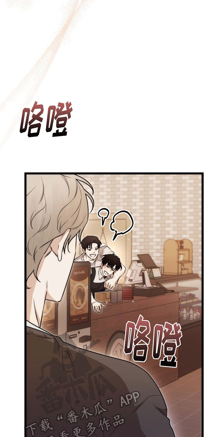 漫画《零点突袭》在线完整版阅读_零点突袭漫画（无弹窗）