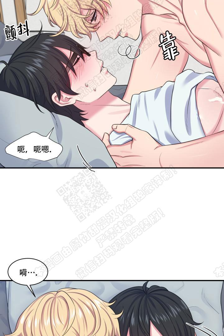 漫画《教授的双重生活》在线阅读_教授的双重生活漫画（无弹窗）