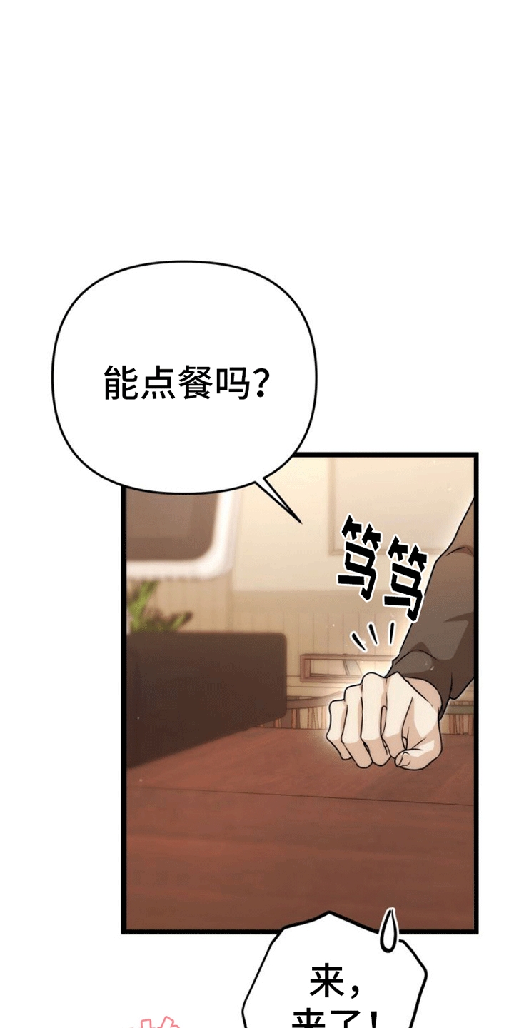 漫画《零点突袭》在线完整版阅读_零点突袭漫画（无弹窗）