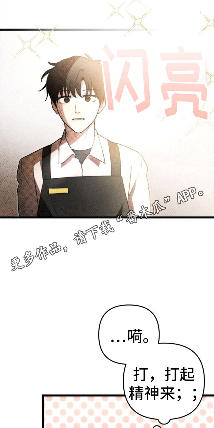 漫画《零点突袭》在线完整版阅读_零点突袭漫画（无弹窗）
