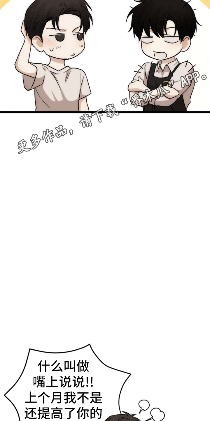 漫画《零点突袭》在线完整版阅读_零点突袭漫画（无弹窗）