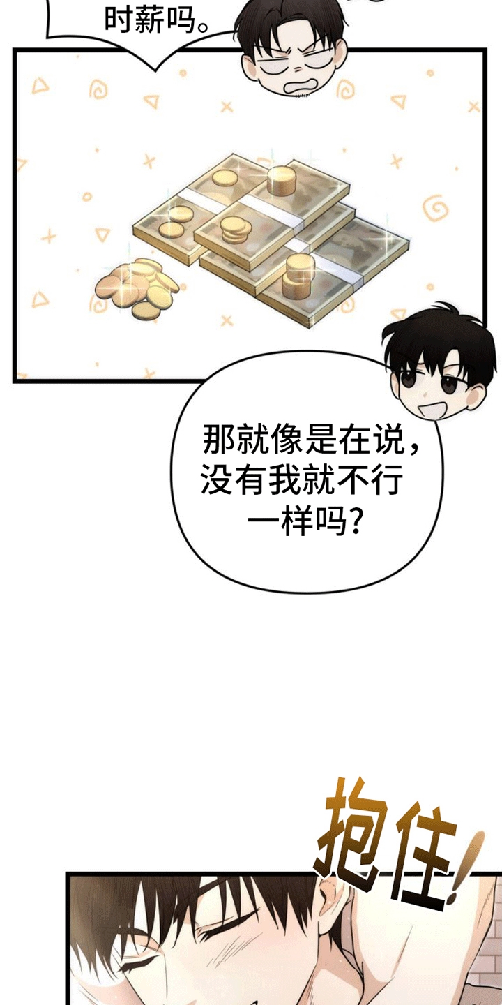 漫画《零点突袭》在线完整版阅读_零点突袭漫画（无弹窗）