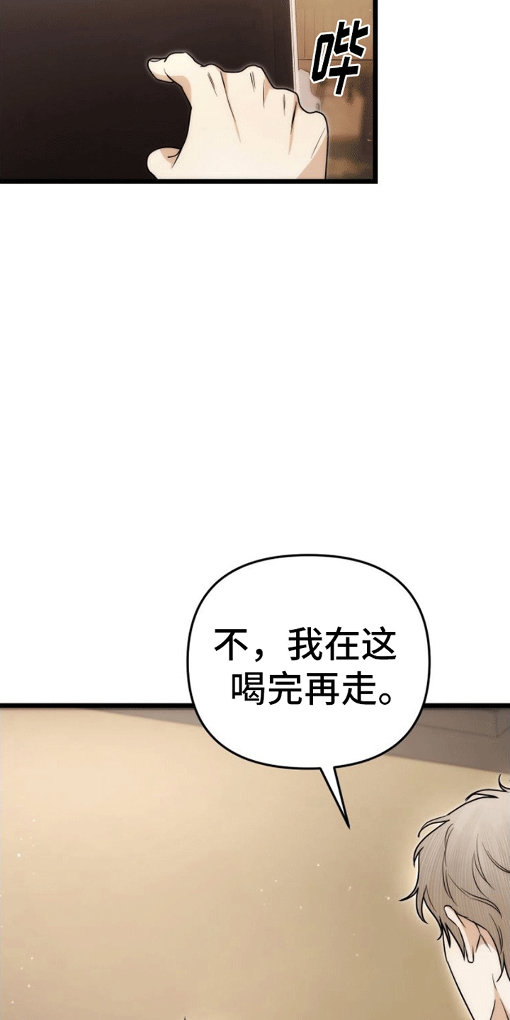 漫画《零点突袭》在线完整版阅读_零点突袭漫画（无弹窗）